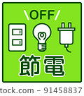 Power saving icon 91458837