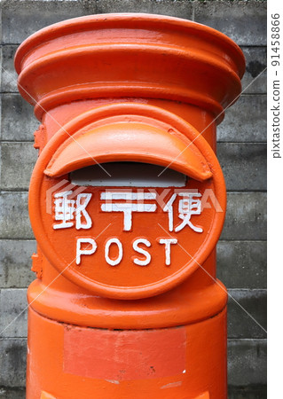 Miyagi Shiroishi Maru Post Scenery (Otakasawa Post Office) 91458866