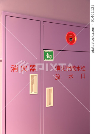 Fire extinguisher of fire extinguishing equipment and sprinkler / outlet for fire extinguishing Fire extinguisher of fire extinguishing equipment and sprinkler / outlet for fire extinguishing 91461122