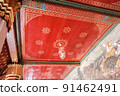 Inside interior roof of wat phra kaew Ancient of the design Of the temple of the Emerald Buddha 91462491