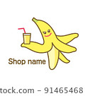 Banana juice logo mark 91465468