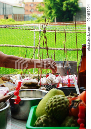 Nakamoto Futo, Onimon Kai, Futo, Nakamoto Bushi, Festival 91465904