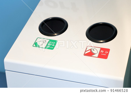 Store trash can 91466528