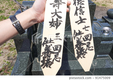 佛塔 01 佛塔 01 91475009