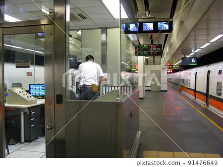 Underground station of Taiwan High Speed Rail and station office of home Underground station of Taiwan High Speed Rail and station office of home 91476649