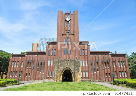 東京大學安田大學禮堂 東京大學安田大學禮堂 91477431