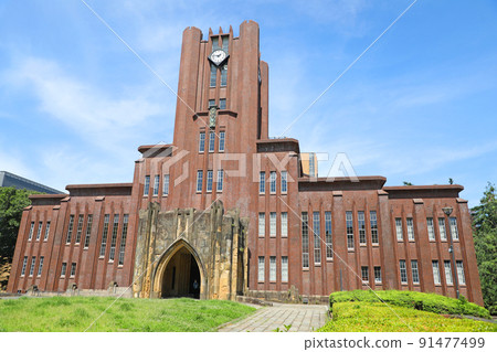 東京大學安田大學禮堂 東京大學安田大學禮堂 91477499