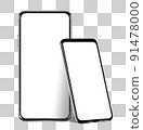 Two phones mockup front and side view vector on transparent background. 91478000