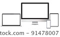 Devices mock up template. Desktop, laptop, tablet and smartphone realistic design 91478007
