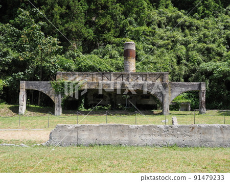 Sado Kinzan Foundry Factory Site Sado Kinzan Foundry Factory Site 91479233