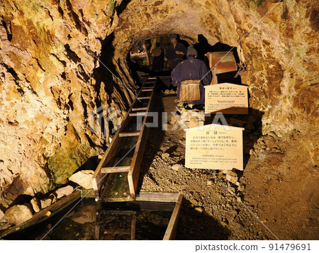 Sado Gold Mine, Sotayu Pit (Edo Gold Mine Picture Scroll Course) Hanging pipes and windmills Sado Gold Mine, Sotayu Pit (Edo Gold Mine Picture Scroll Course) Hanging pipes and windmills 91479691