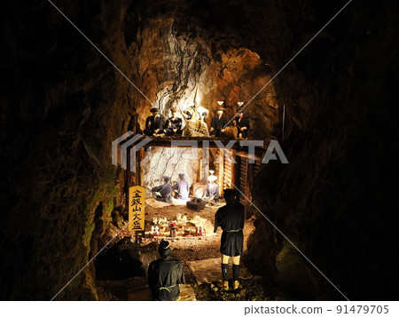 Sado Gold Mine, Sotafu Pit (Edo Gold Mine Picture Scroll Course) Interim Opening Celebration 91479705