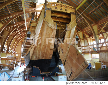 佐渡省佐渡島小木民俗博物館 91481644