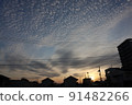 A sunset 91482266