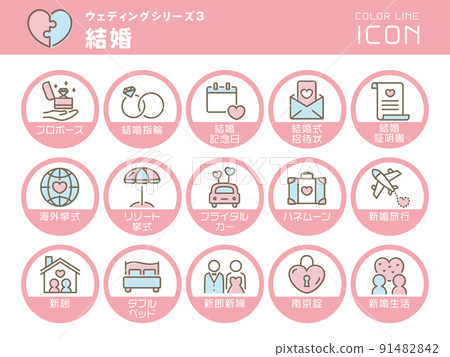 Wedding series 3 marriage color line icon set 91482842
