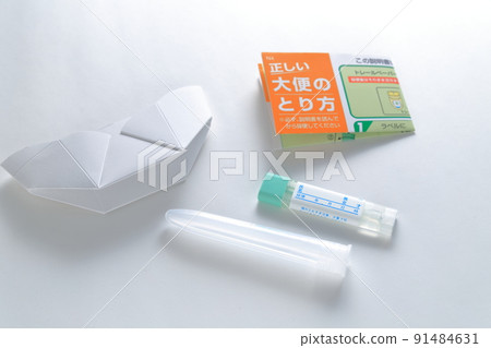 健康檢查尿液檢查和大腸癌檢查套件使用說明書“如何獲得正確的糞便” 91484631