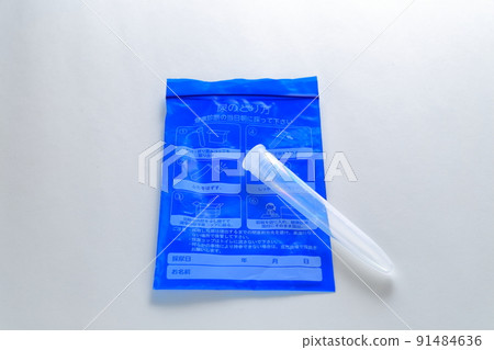 健康檢查:尿檢檢查包 健康檢查:尿檢檢查包 91484636