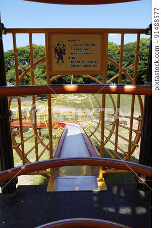 Omuta City General Nature Park Suwa Park Roller Slide 91488577
