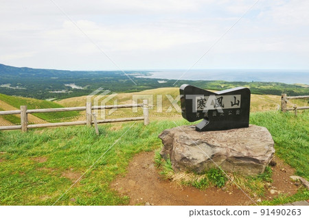 [Oga City Oga Quasi-National Park, the summit of a stratovolcano, Kanpuzan monument] 91490263