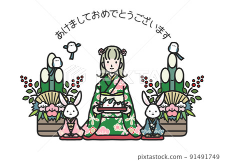 2023 Rabbit New Year's card 2023 Rabbit New Year's card 91491749
