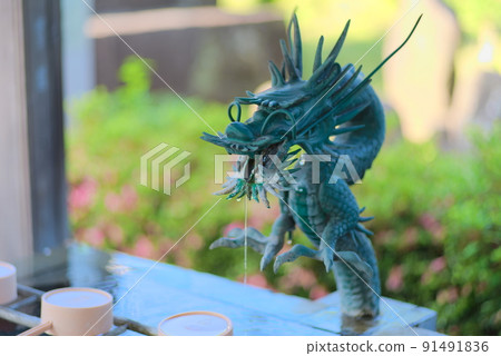 A dragon with water flowing from the mouth of the Chozuya A dragon with water flowing from the mouth of the Chozuya 91491836