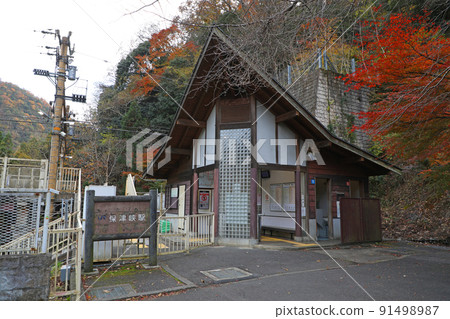 Hojin-gō Station Hojin-gō Station 91498987