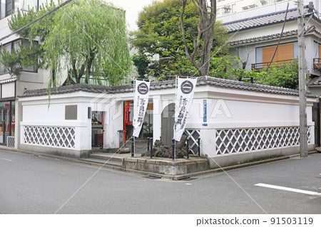 Kira Residence Ruins Honjo Matsuzakacho Park 91503119