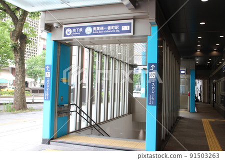Aoba-ku, Sendai, Subway Tozai Line, Aoba-dori Ichibancho Station 91503263