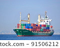 Arrival of a container ship at Kobe Port 91506212