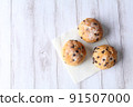 3個看起來很好吃的巧克力片麵包 91507000