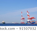 Container ship waiting for loading and unloading work 91507032