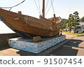 夏季從日本海越前海岸的河野看 91507454