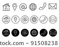 Contact icon set for web and mobile. Button Communication set. Outline style vector illustration 91508238