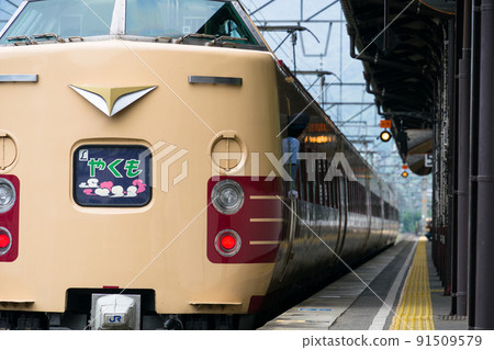 系列 381 JNR 彩色特快八雲復興懷舊 JNR 彩色 系列 381 JNR 彩色特快八雲復興懷舊 JNR 彩色 91509579