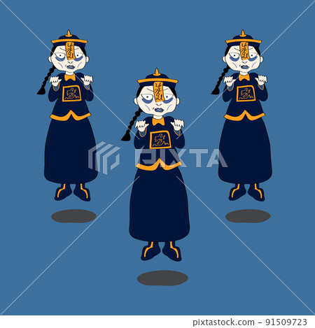 [Vector] Kangshi character illustration (Chinese zombies) 91509723