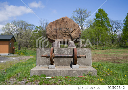 Bifuka, the trolley kingdom, the site of Niupu Station on the Biko Line Bifuka, the trolley kingdom, the site of Niupu Station on the Biko Line 91509842