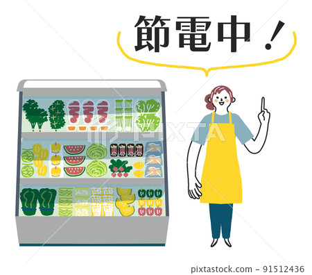 穿著黃色圍裙和大冰箱的女員工通知您節電插圖素材 91512436