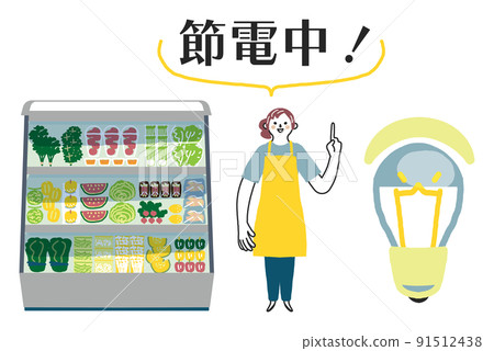 穿著黃色圍裙和大冰箱的女員工通知您節電插圖素材 91512438