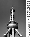 abstract architecture of a modern building in shanghai 91513689