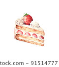 A piece of strawberry cake with cream isolated on white. Hand painted watercolor. Delicious food illustration. Clipart. 91514777