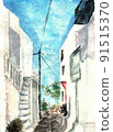 Beautiful street view small town of Mykonos Greece. Hand painted watercolor landscape with white building, blue sky, sunny day for illustration, print, background 91515370