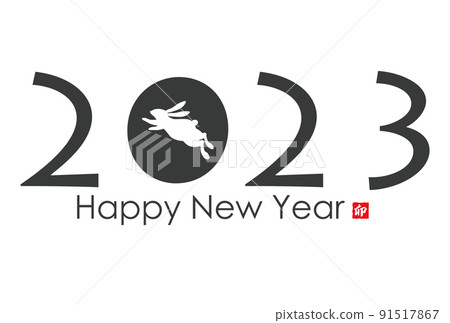 2023 New Year's card material 91517867