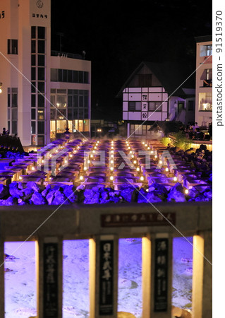 Illuminated Kusatsu Onsen Yubatake Illuminated Kusatsu Onsen Yubatake 91519370