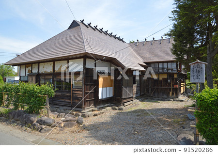 Nanbu clan of the former Yonezawa domain 91520286