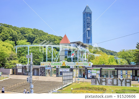 Nagoya City Higashiyama Zoo and Botanical Garden Main Gate and City Name Monument 91520606