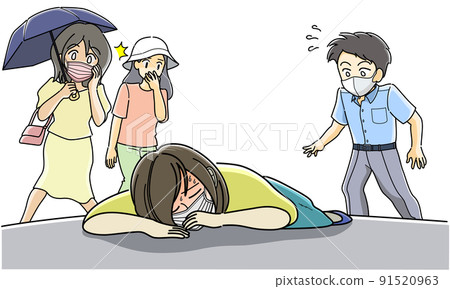 因中暑而躺下的女性和驚訝的人(戴口罩) 因中暑而躺下的女性和驚訝的人(戴口罩) 91520963