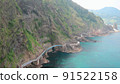 鬱陵島海岸步道 91522158