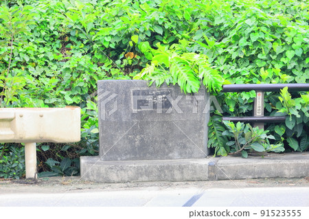 宮良川上的赤市橋 / 沖繩縣石垣市 91523555