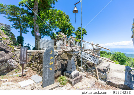《熊本縣》倉竹庭園展望台、倉山山頂、倉竹神社、倉山展望台和山頂的景色 91524228