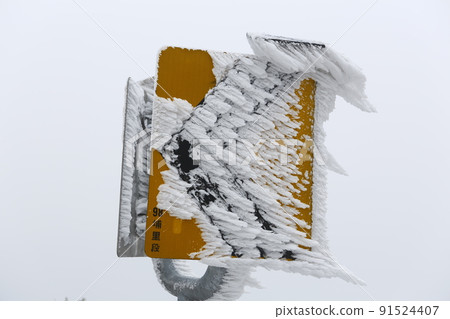 雪域景觀 91524407